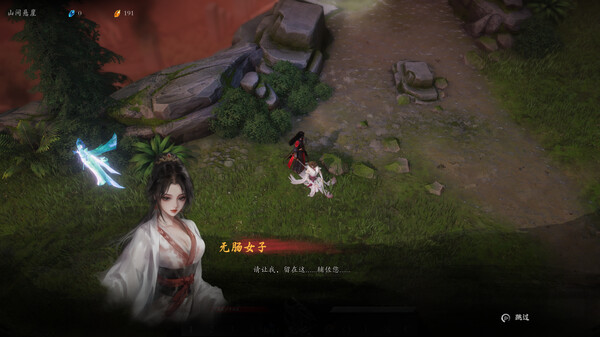 海山 昆仑镜|官方中文|Build.16007244-九霄斩魂-剑心诛邪+全DLC|解压即撸|