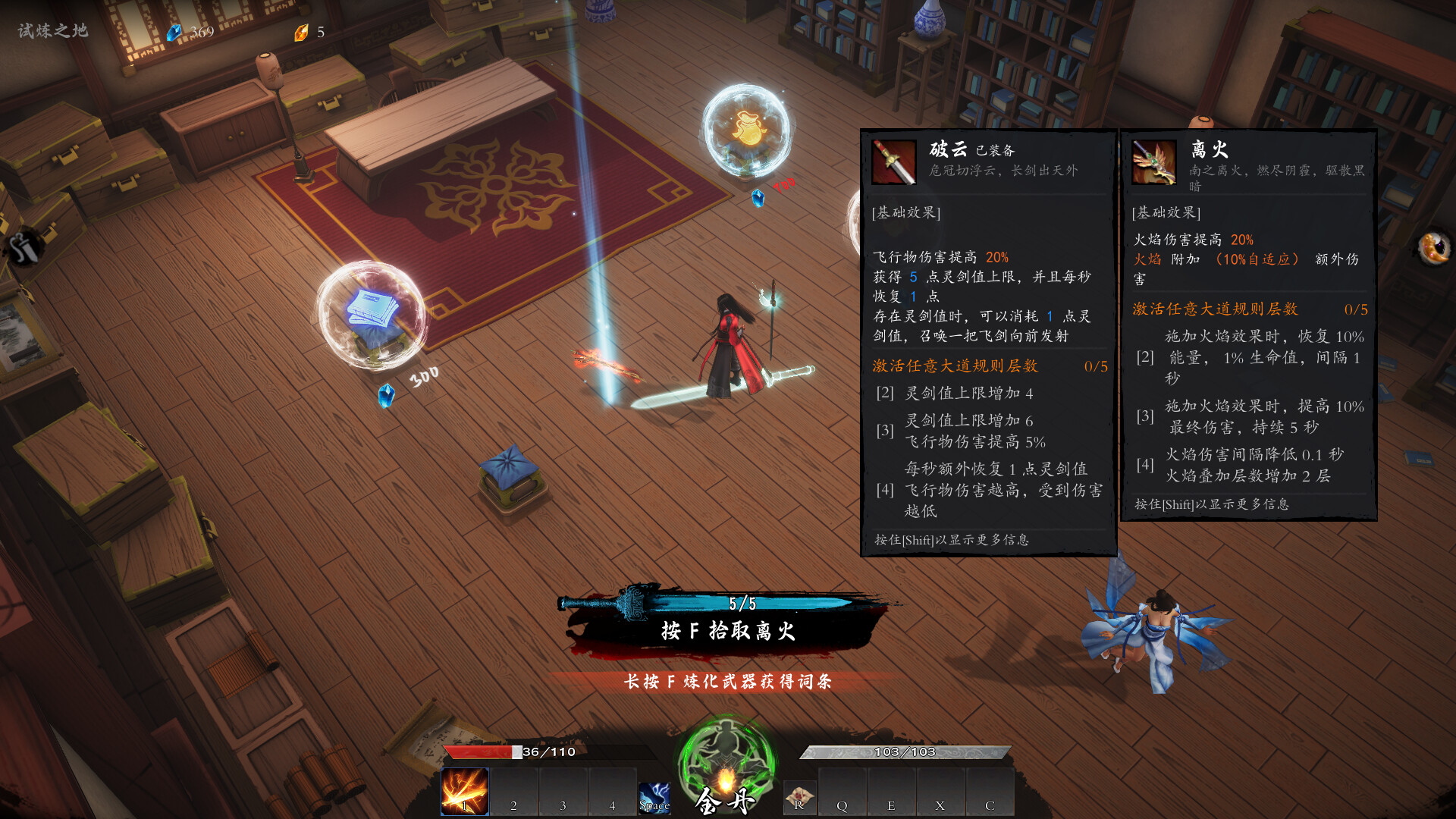 海山：昆仑镜/Mirror of Heaven 截图 4