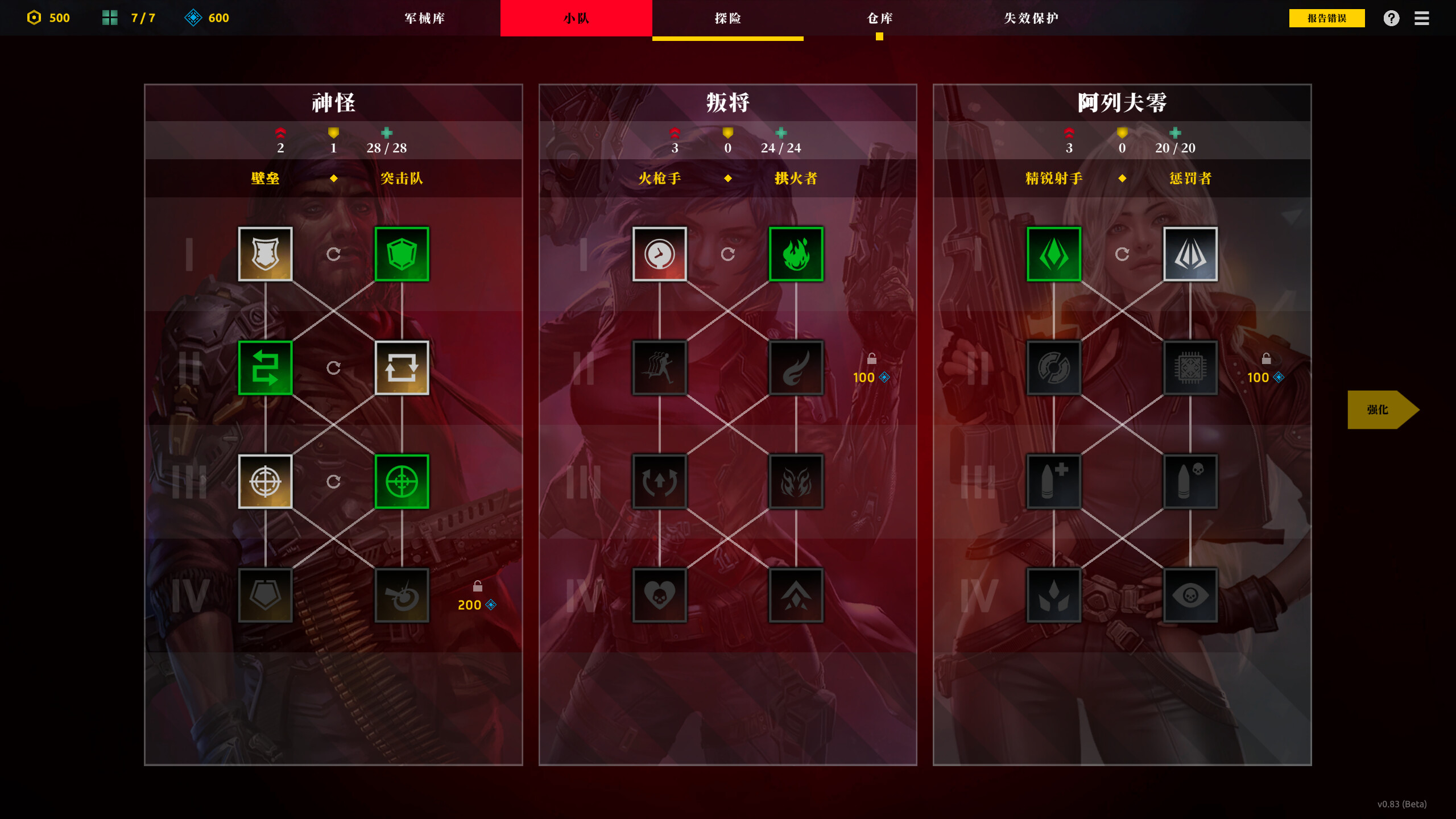 游戏截图4