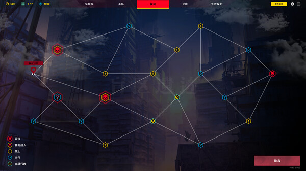 图片[8]-零异机动队 ZERO DIVISION|官方中文|V1.01H|解压即撸|-星云科技 adyun.org