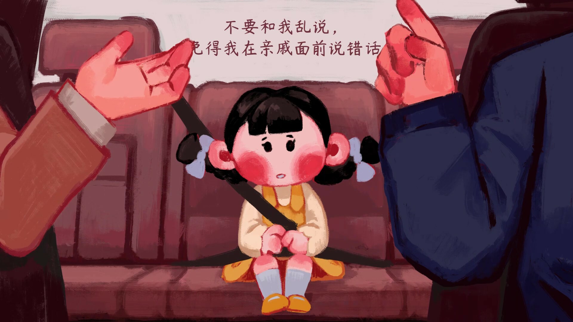 《喜丧(Laughing to Die)》|v1.0.2|中文|免安装硬盘版 《喜丧(Laughing to Die)》|v1.0.2|中文|免安装硬盘版