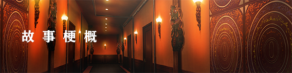 冻京NECRO|冻京NECRO最新版官方中文免费下载