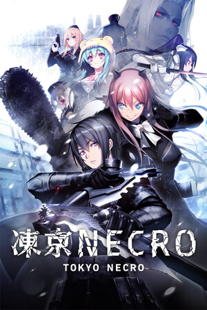 冻京NECRO-单机岛