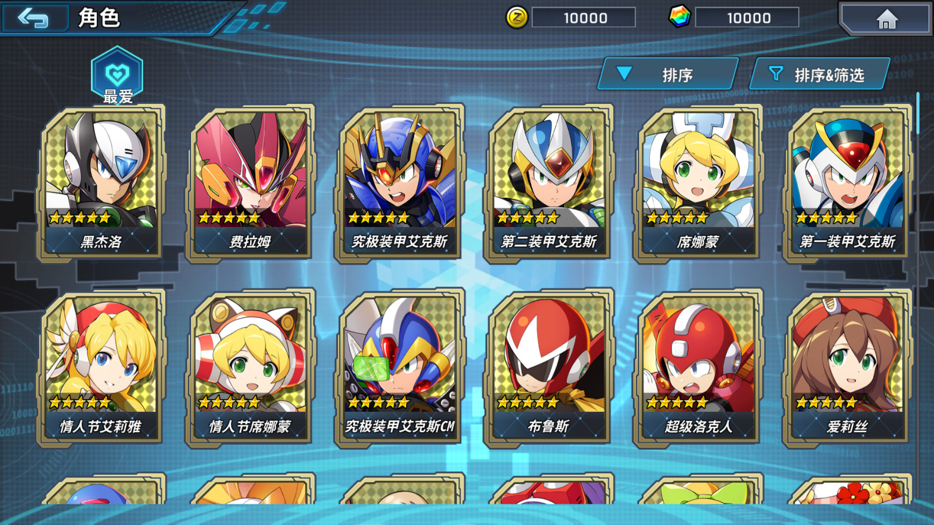 洛克人 X DiVE：离线版|v1.0.1|官方中文|支持手柄|ROCKMAN X DiVE Offline - 5
