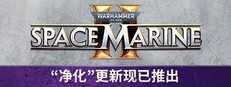 Warhammer 40,000: 星际战士2 图标