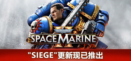 《战锤 40K：星际战士2/Warhammer 40000 Space Marine 2 Ultra Edition》V8.1.0.1-官中简体|容量69GB