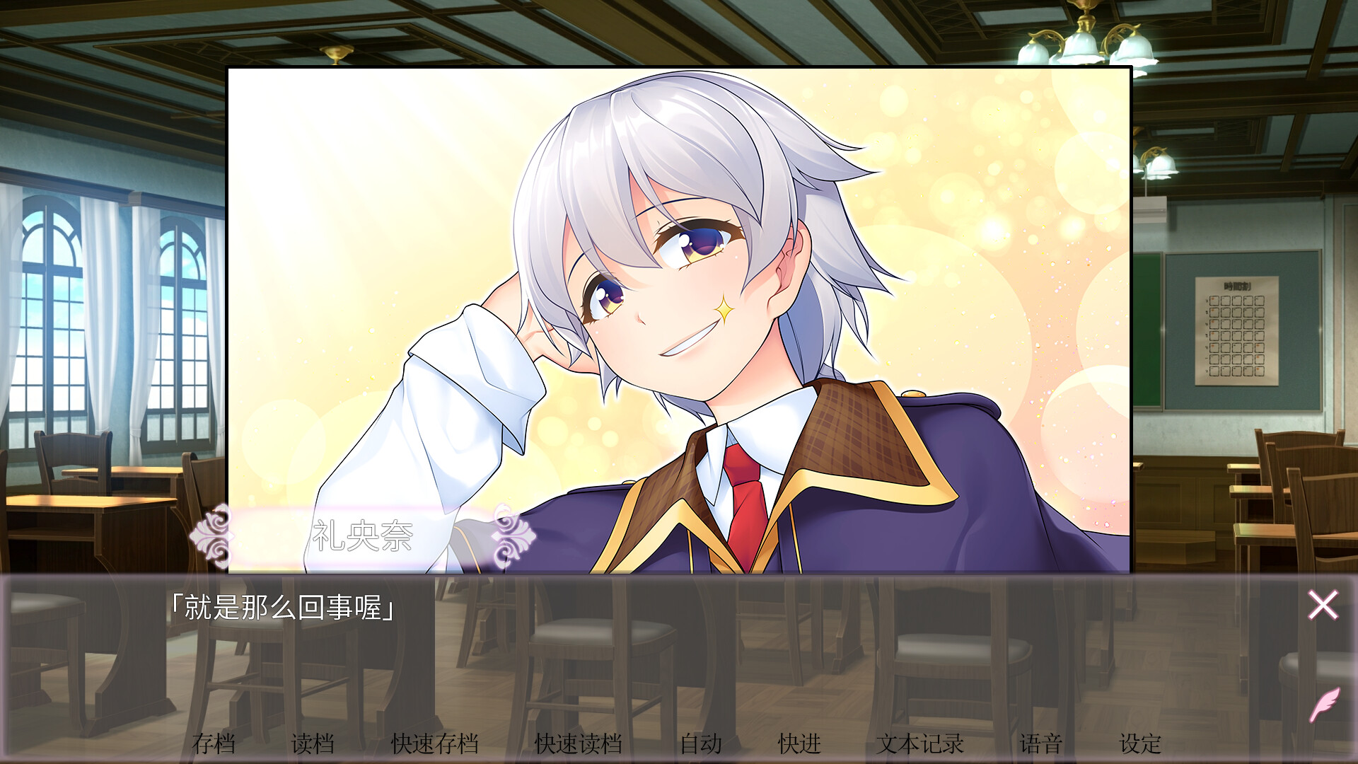 女装百合畑 截图 9