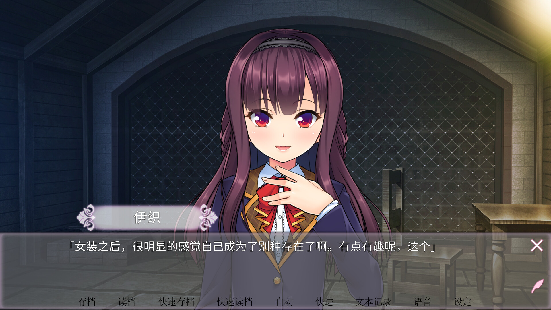 女装百合畑 截图 13