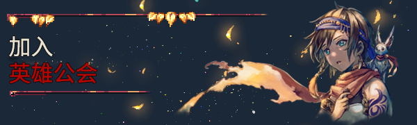 图片[2]-公会传说 遗落的世界/Guild Saga: Vanished Worlds Build.18574882|策略战棋|5.8GB|中文-蝶影二次元