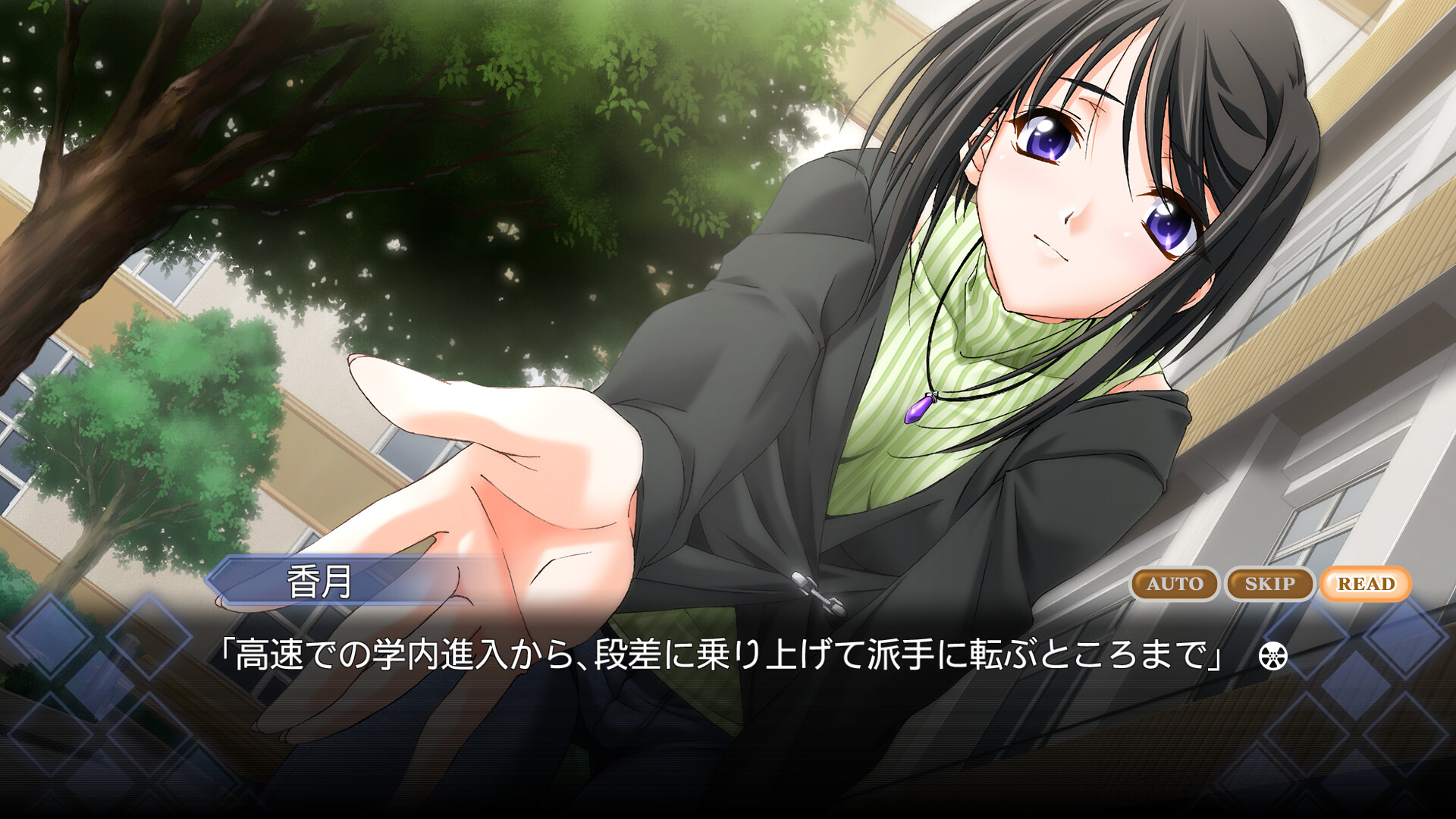 告别回忆 #5 中断的胶片/Memories Off #5 Togireta Film 截图 2