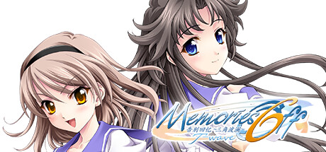 《告别回忆6 ～三角波澜～ Memories Off6 T-wave》Build 11394236-官中免安装-简中4.15GB