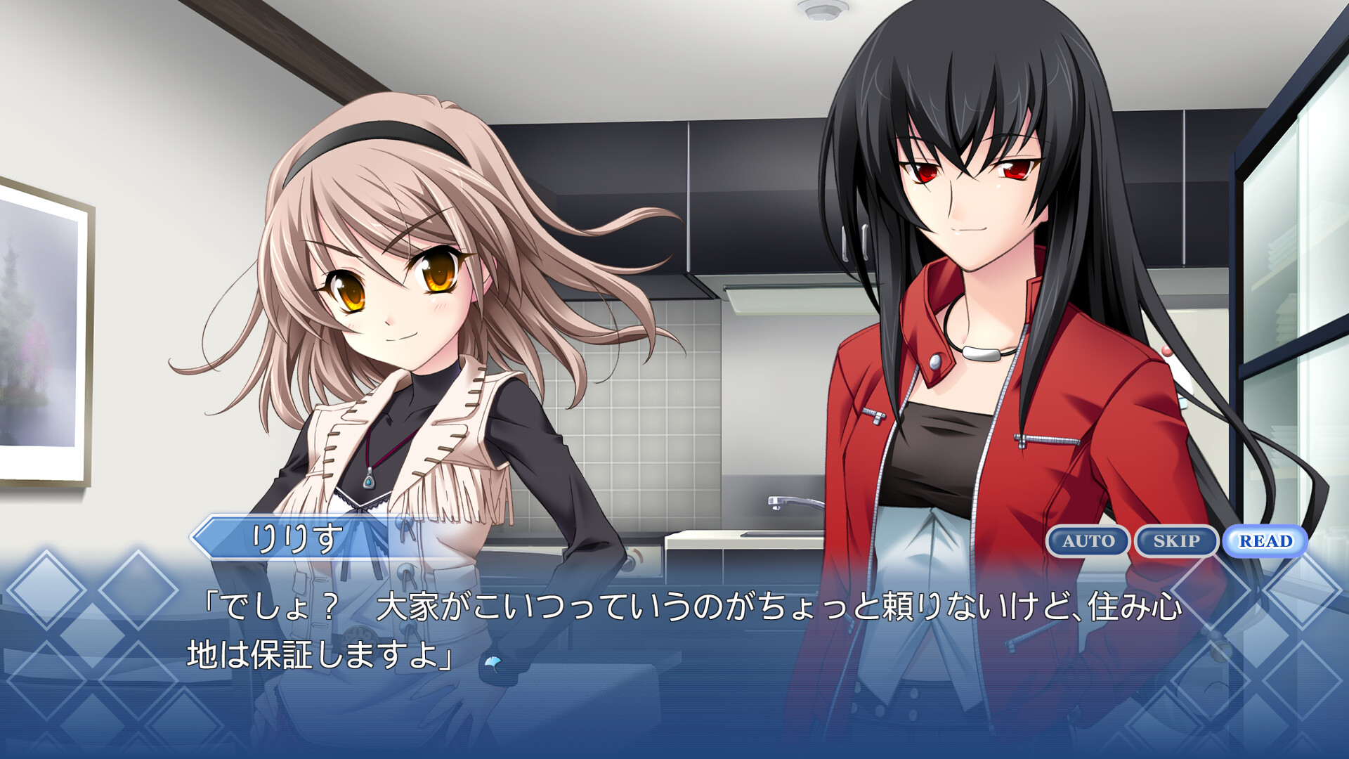 告别回忆6 ～三角波澜/Memories Off6 T-wave 截图 2