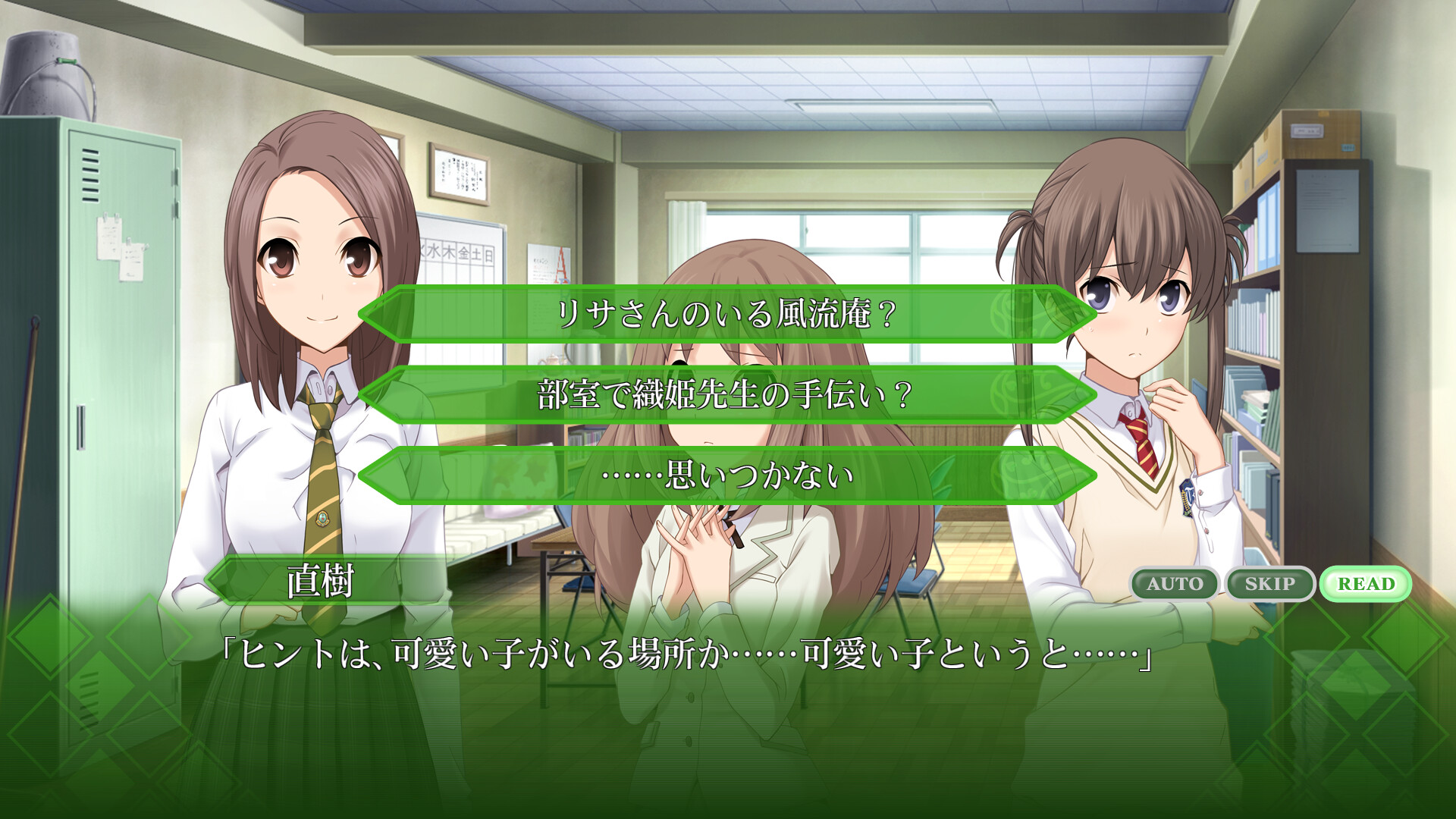 《告别回忆 勾指起誓的记忆(Memories Off Yubikiri No Kioku)》|Build 11393172|中文|免安装硬盘版 《告别回忆 勾指起誓的记忆(Memories Off Yubikiri No Kioku)》|Build 11393172|中文|免安装硬盘版