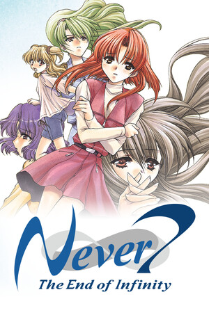 第七夜：无限的终结/Never 7 - The End of Infinity