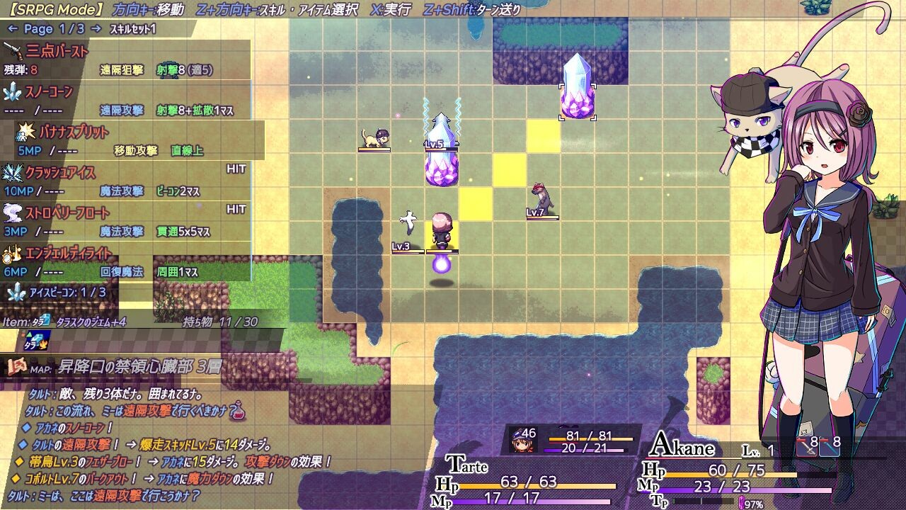 图片[7] - 《亡灵少女的方格世界2-依代之章- AbsentedAge 2: Ghostbound》v4.04-Build 24352303官中简日690.2MB - steam宝儿.com