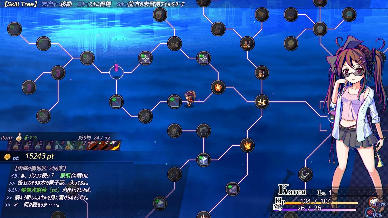 图片[11] - 《亡灵少女的方格世界2-依代之章- AbsentedAge 2: Ghostbound》v4.04-Build 24352303官中简日690.2MB - steam宝儿.com