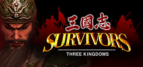 三国志 乱世求生|Survivors：Three Kingdoms