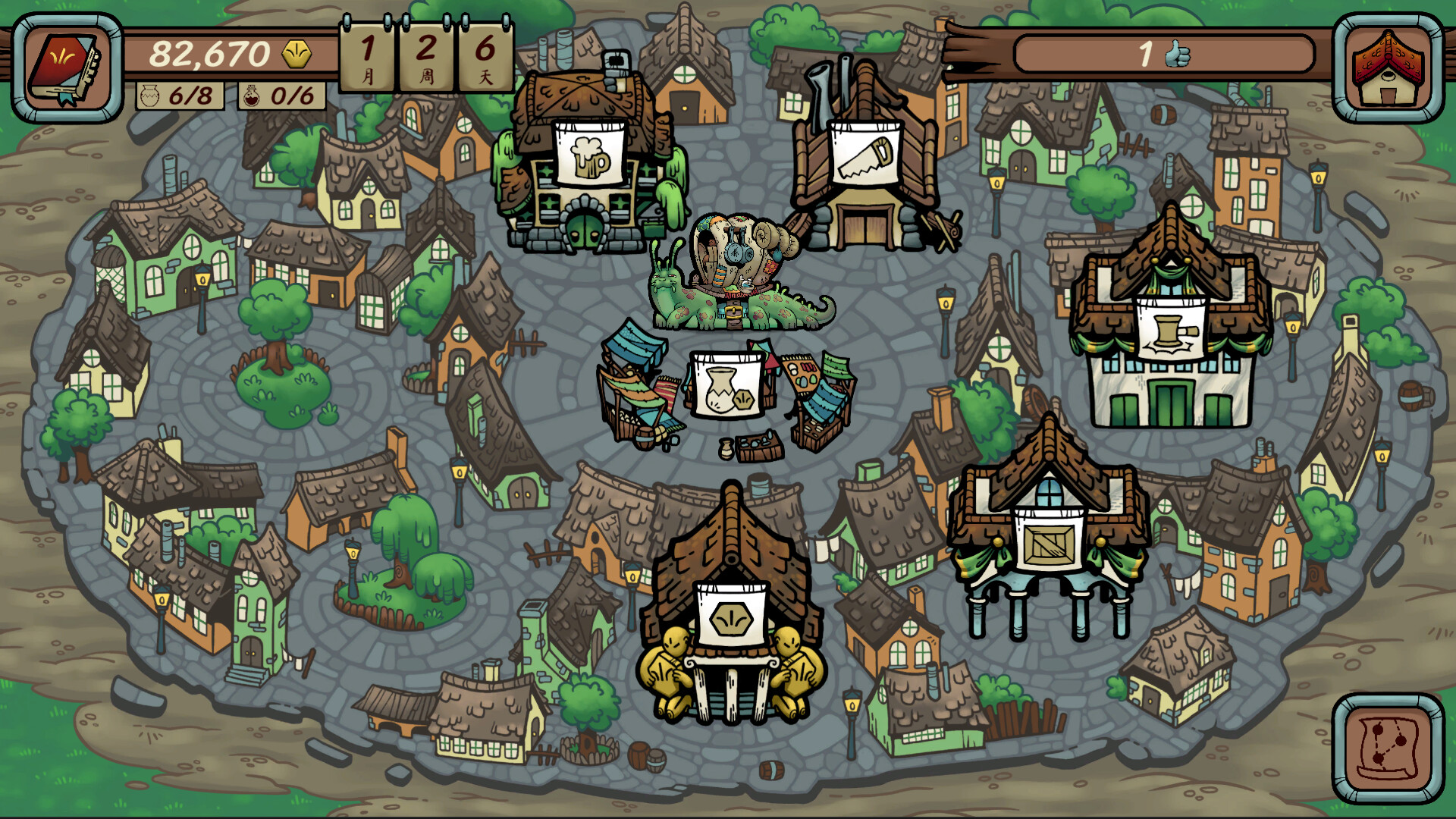 《当铺人生传奇(Dealer’s Life Legend)》|Build 22021221|中文|免安装硬盘版