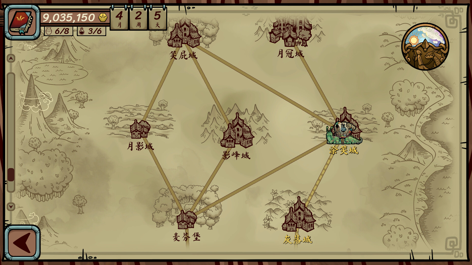 《当铺人生传奇(Dealer’s Life Legend)》|Build 22021221|中文|免安装硬盘版 《当铺人生传奇(Dealer’s Life Legend)》|Build 22021221|中文|免安装硬盘版