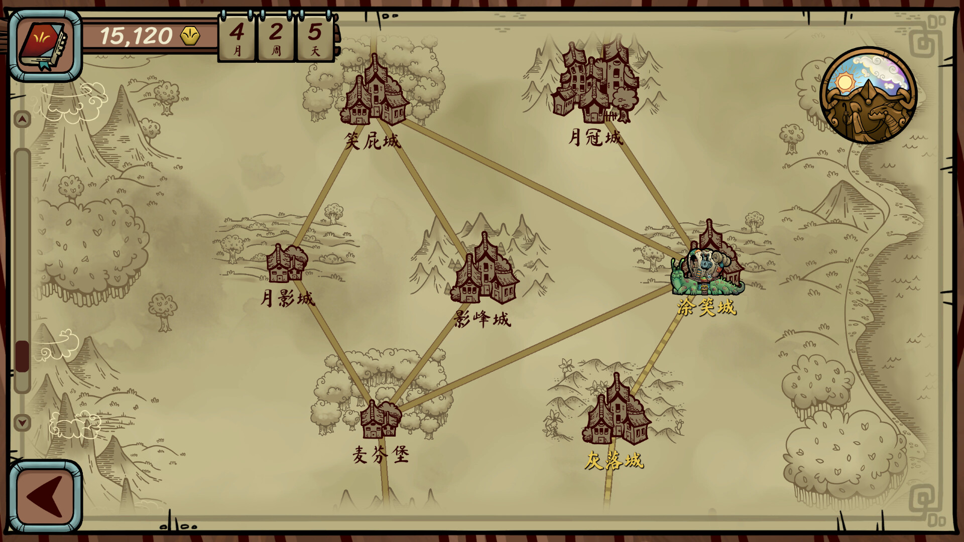 《当铺人生传奇(Dealer’s Life Legend)》|v1.001|中文|免安装硬盘版 《当铺人生传奇(Dealer’s Life Legend)》|v1.001|中文|免安装硬盘版