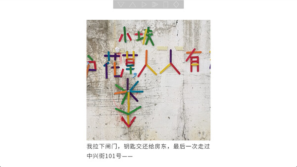 她毕业了 So Long, My Youth/So Long, My Youth 截图 5