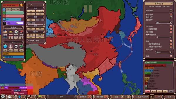图片[6]-冲突时代：世界大战模拟器（Ages of Conflict: World War Simulator）免安装中文版下载-蒸汽游戏宝库 - 高质量Steam单机游戏下载站