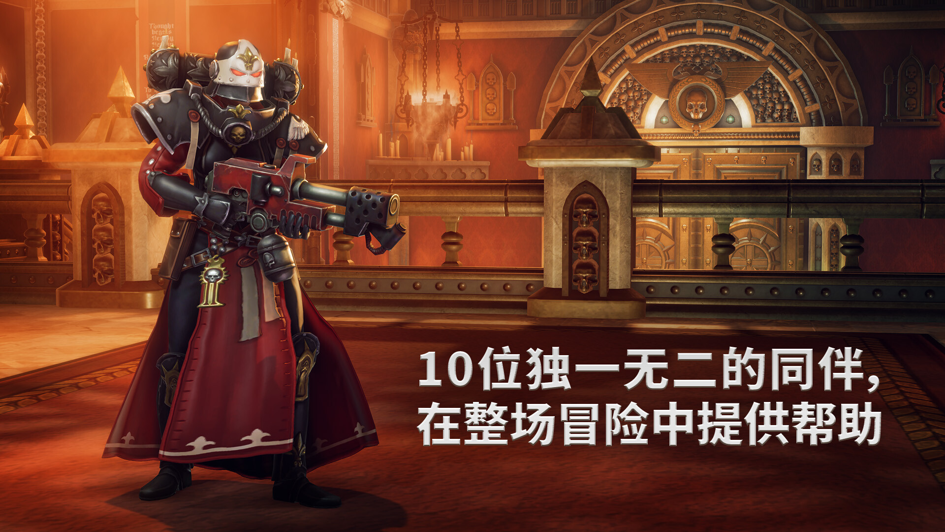 图片[3]-战锤40K：行商浪人（Warhammer 40000 Rogue Trader）免安装中文版下载-蒸汽游戏宝库 - 高质量Steam单机游戏下载站