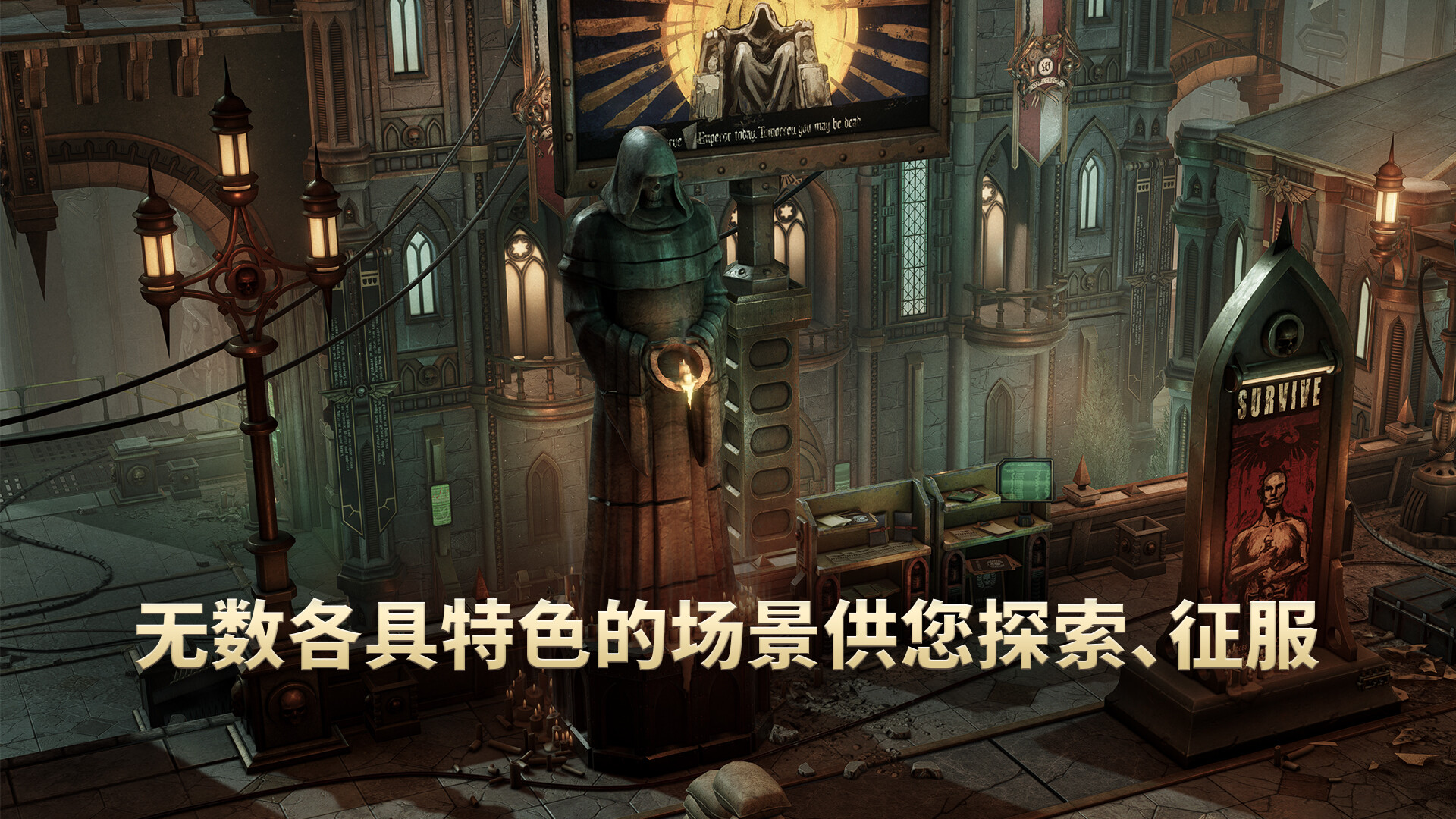 图片[5]-战锤40K：行商浪人（Warhammer 40000 Rogue Trader）免安装中文版下载-蒸汽游戏宝库 - 高质量Steam单机游戏下载站