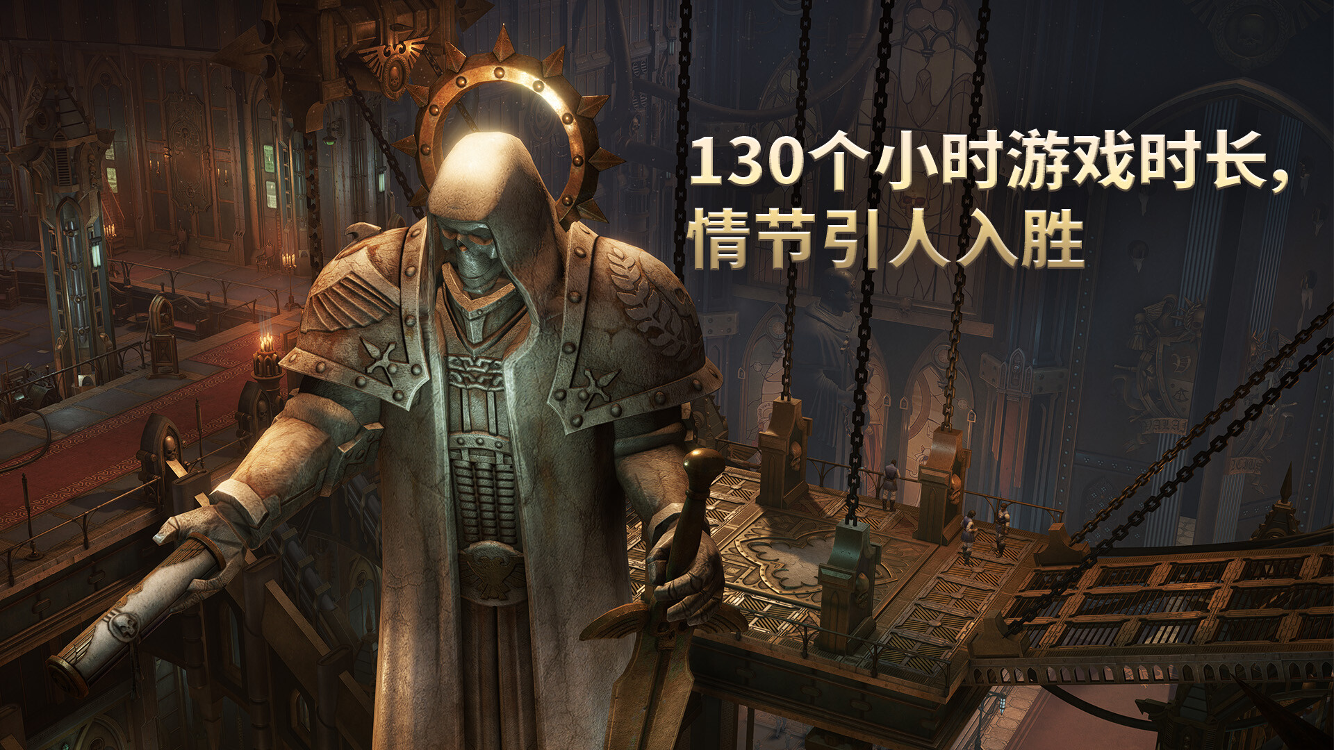 战锤40K：行商浪人/Warhammer 40,000: Rogue Trader/支持网络联机
