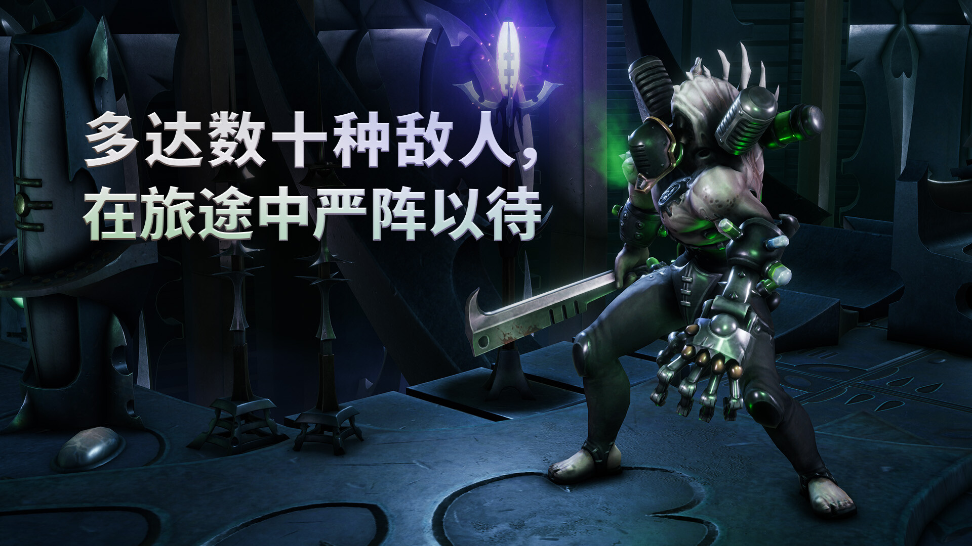 战锤40K：行商浪人【正版激活入库】配图3