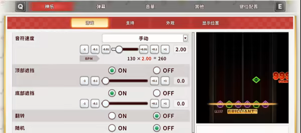图片[2]-东方弹幕神乐 失落幻想/Touhou Danmaku Kagura Phantasia Lost v1.10.1|角色扮演|7.2G| 中文-蝶影二次元