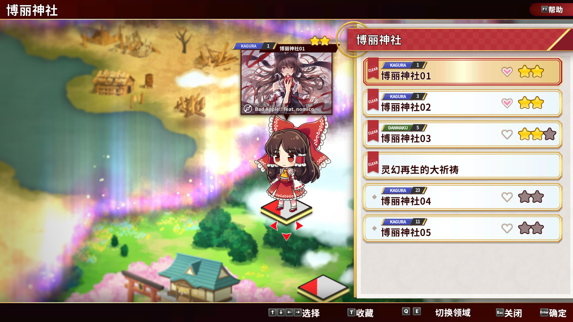 游戏截图 3