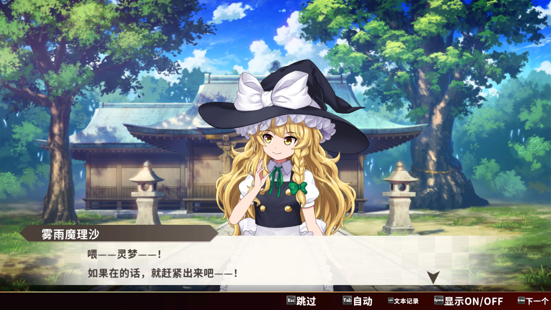 图片[6]-东方弹幕神乐 失落幻想（Touhou Danmaku Kagura Phantasia Lost）免安装中文版下载-蒸汽游戏宝库 - 高质量Steam单机游戏下载站