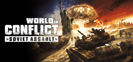 World in Conflict: Soviet Assault/冲突世界：苏联进攻