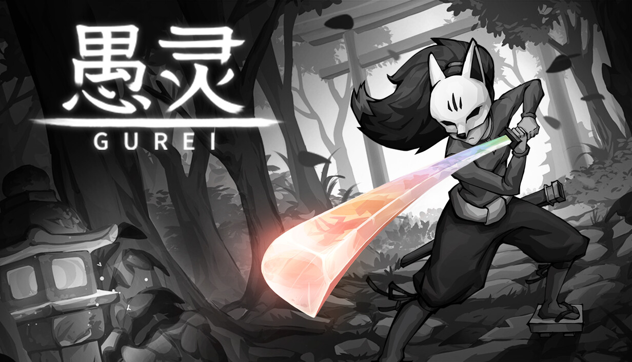 愚灵/Gurei