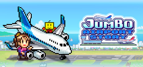 《珍宝机场物语/Jumbo Airport Story》v1.23|容量77MB|官方简体中文|支持键盘.鼠标.手柄