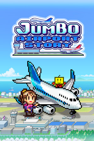 珍宝机场物语 (Jumbo Airport Story) | 免安装中文版下载 - 单机岛