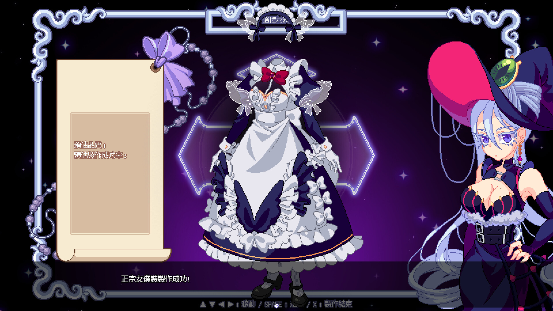 《罗亚柏蓝的魔法裁缝屋(Magic Boutique of Royal Blue)》|v1.0.23|中文|免安装硬盘版 《罗亚柏蓝的魔法裁缝屋(Magic Boutique of Royal Blue)》|v1.0.23|中文|免安装硬盘版