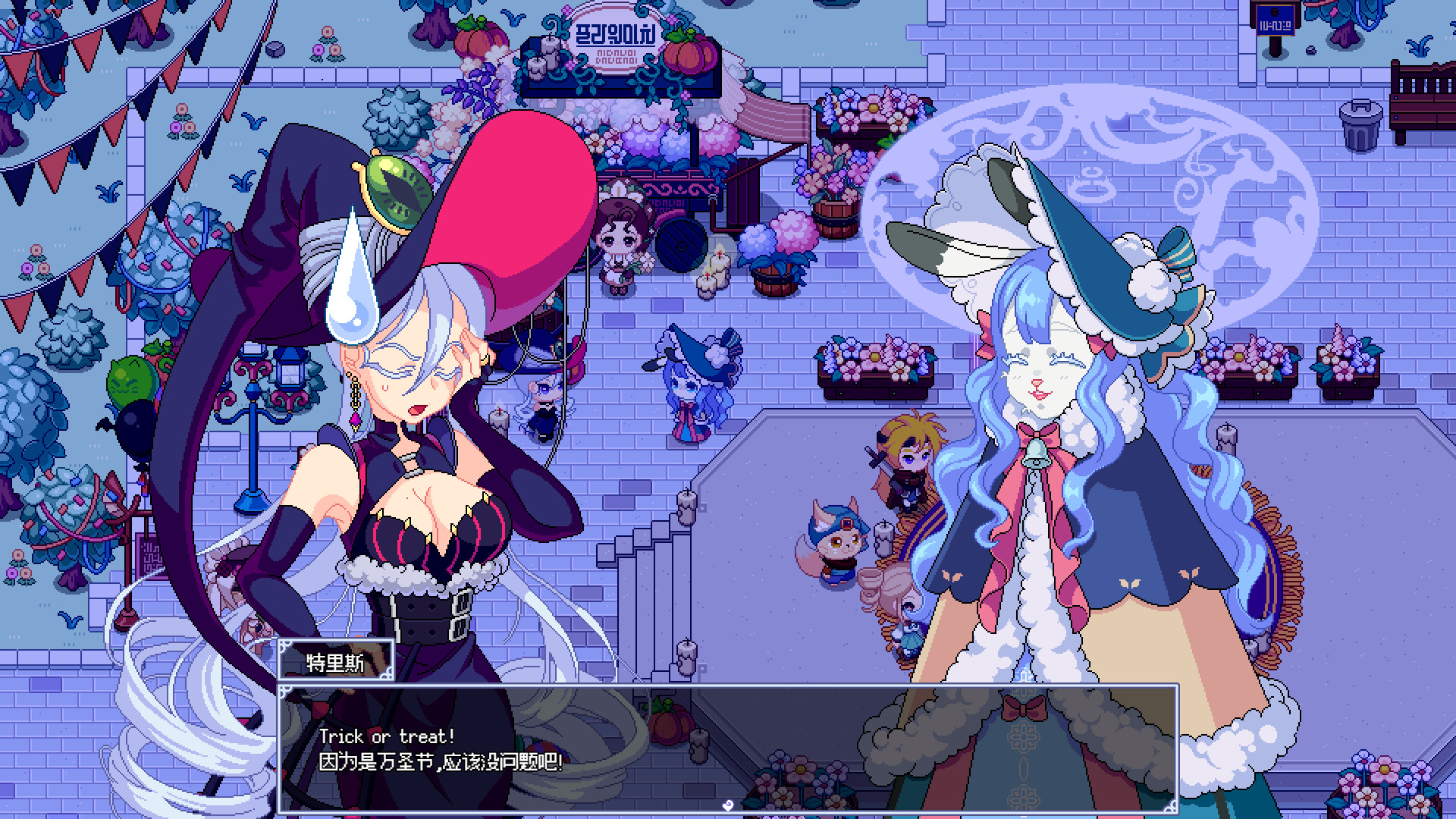 《罗亚柏蓝的魔法裁缝屋(Magic Boutique of Royal Blue)》|v1.0.23|中文|免安装硬盘版 《罗亚柏蓝的魔法裁缝屋(Magic Boutique of Royal Blue)》|v1.0.23|中文|免安装硬盘版