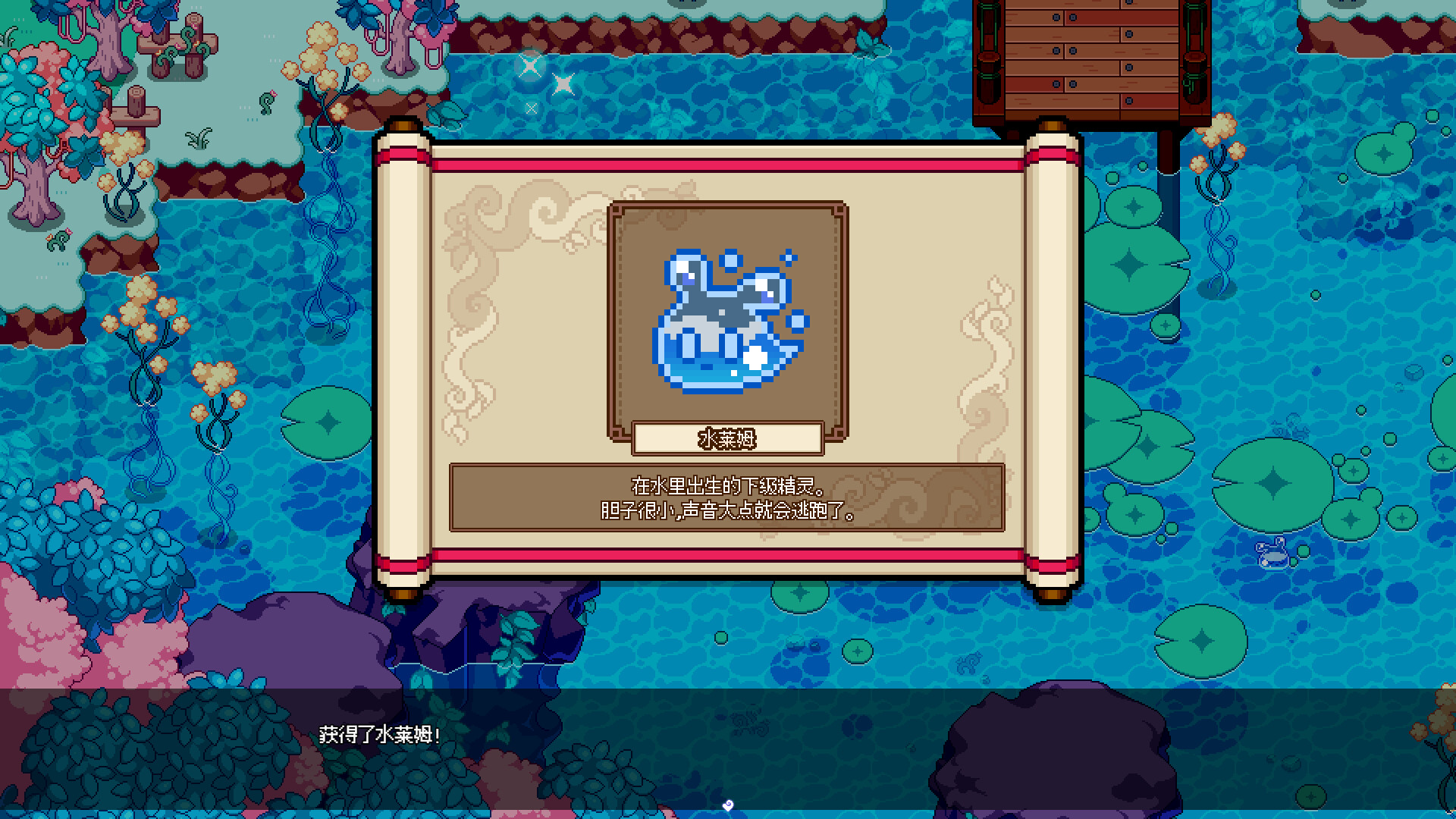 《罗亚柏蓝的魔法裁缝屋(Magic Boutique of Royal Blue)》|v1.0.23|中文|免安装硬盘版 《罗亚柏蓝的魔法裁缝屋(Magic Boutique of Royal Blue)》|v1.0.23|中文|免安装硬盘版