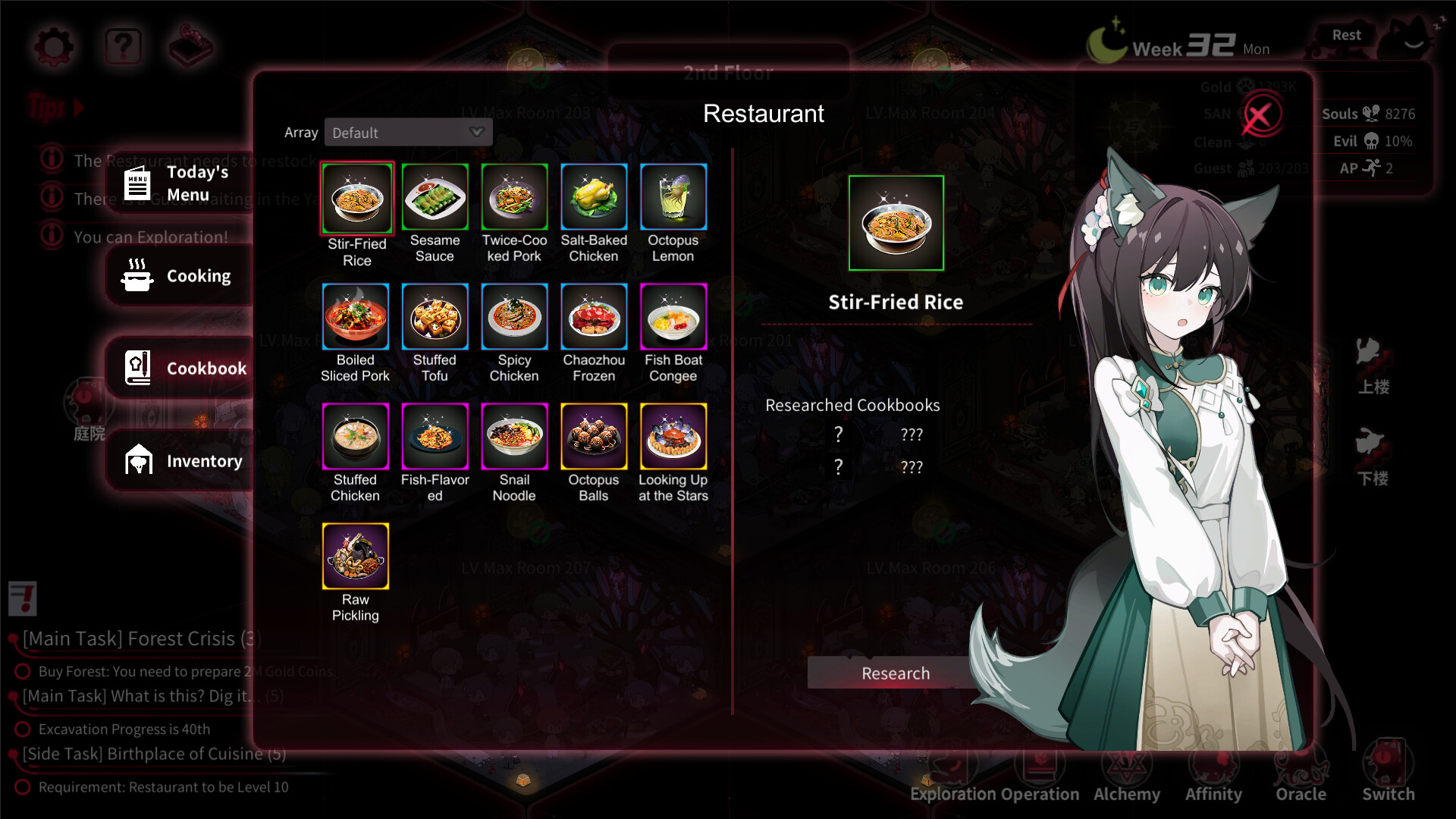 图片[7]-犹格索托斯的庭院|Yog-Sothoths Yard|1.12-萌芽游戏