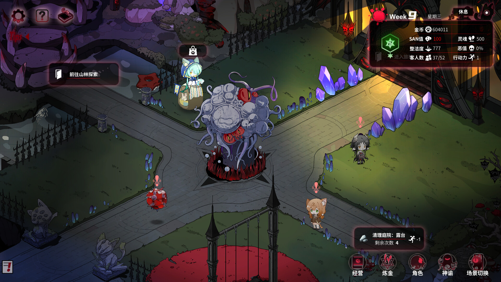 ss_5b044180668588c1a385b374549a98b389c77586.1920x1080