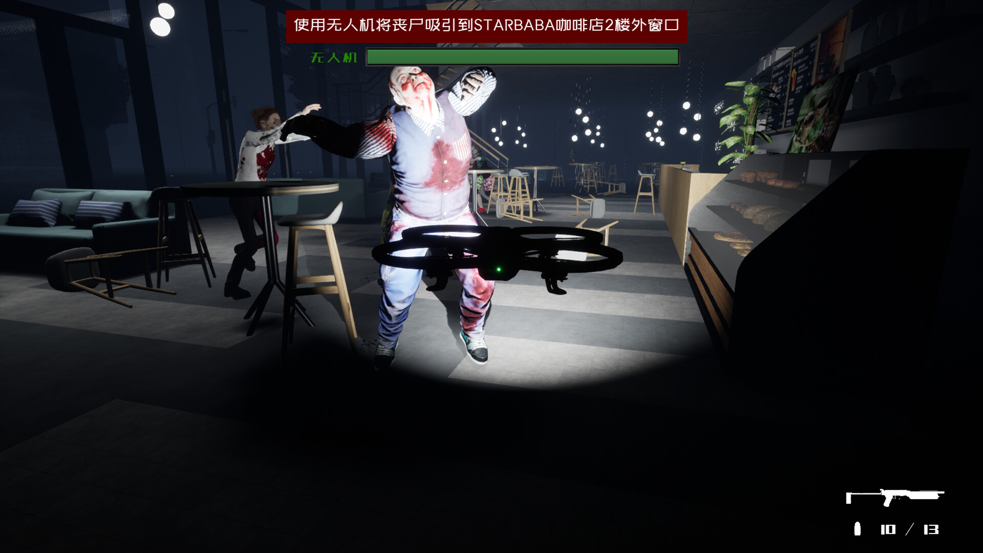 2022生存指南|中字-国语|Build.10749275-1.03V|2022 SURVIVAL GUIDE - 5