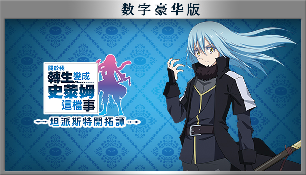 图片[4]-坦派斯特开拓谭|豪华中文|Build.15431859+命运多舛DLC+全DLC+季票+特典|解压即撸|-星网科技 Grdy.cn