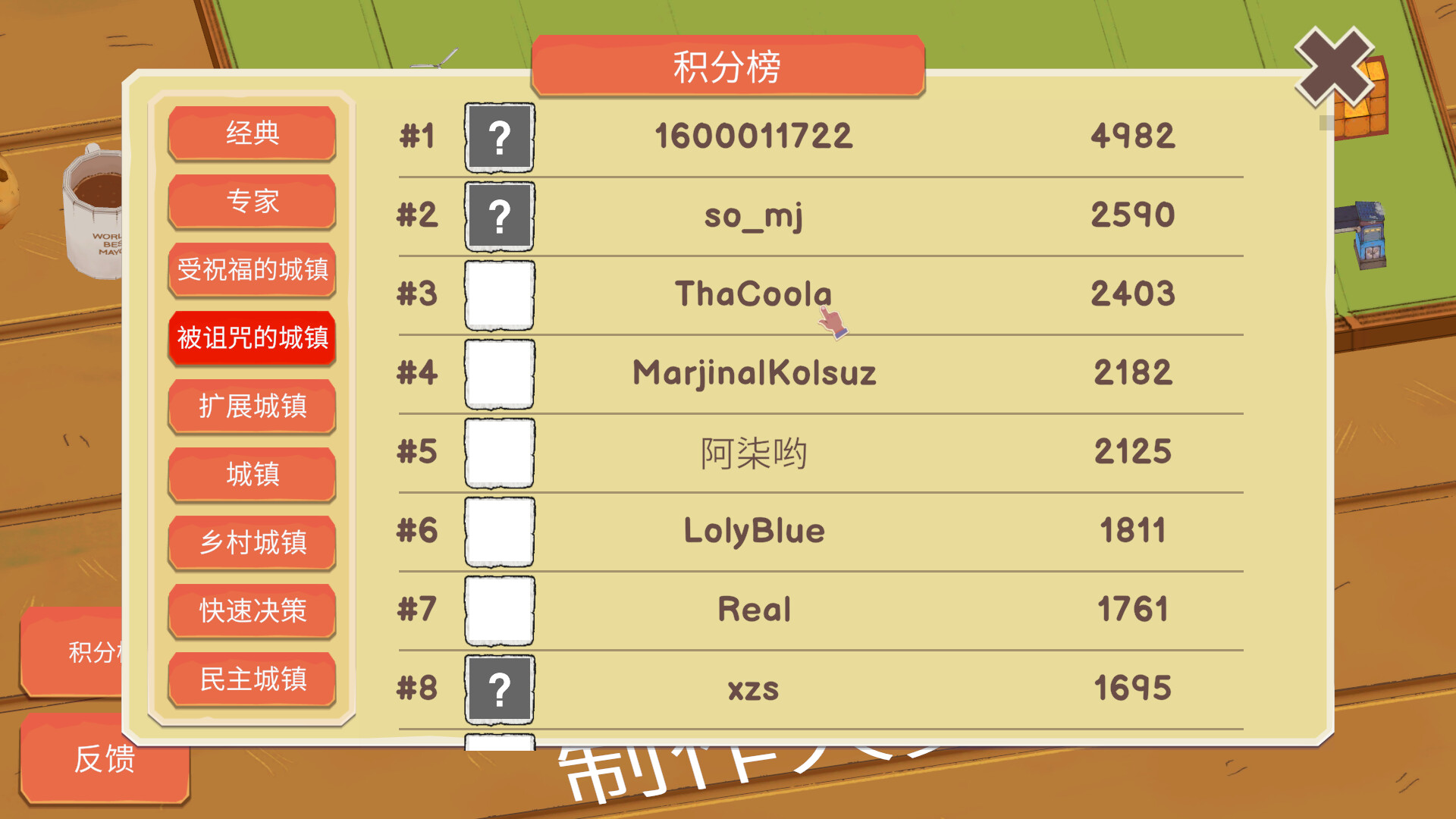 图片[10]-卡牌城镇（Cardboard Town）Build.18087242[中文][1.03G]-极客游戏