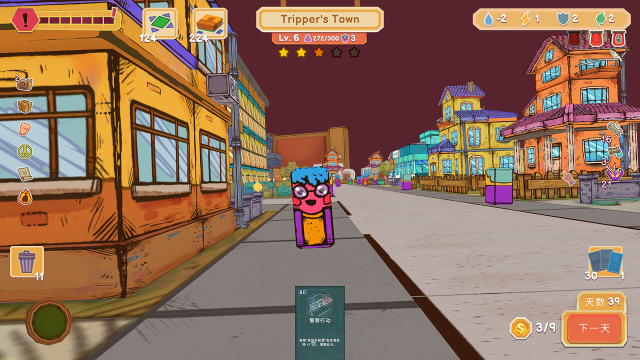 卡牌城镇/Cardboard Town 截图 5