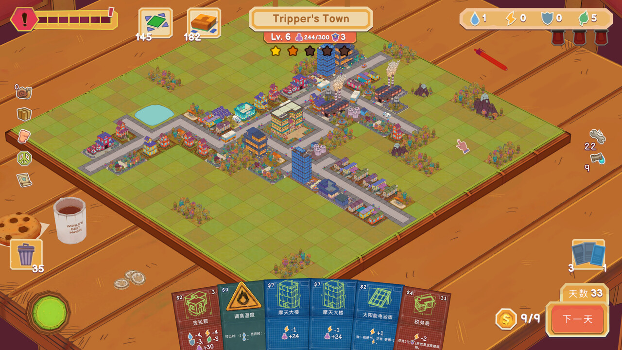 卡牌城镇/Cardboard Town 截图 2