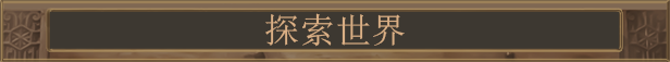 图片[14] - 耀斑纪元 支持者版|官方中文|Build.15033761+支持者包DLC+原声音乐|解压即撸| - 项目资源网 - 项目资源网
