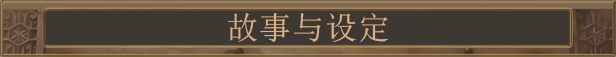 图片[15] - 耀斑纪元 支持者版|官方中文|Build.15033761+支持者包DLC+原声音乐|解压即撸| - 项目资源网 - 项目资源网