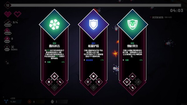 机核吞噬者 - PC平台资源截图 12